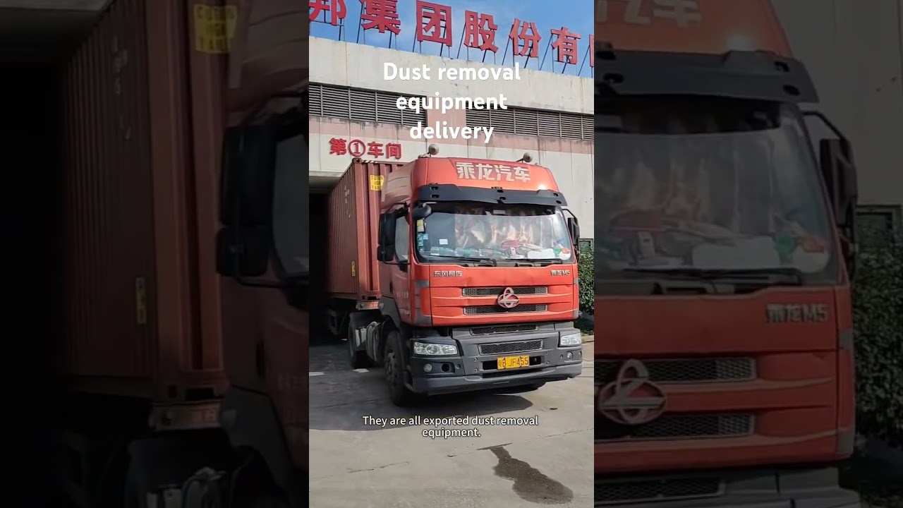 Dust removal equipment are being delivered
