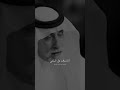 قصة البيت الشهير بعض السوالف لبسوها شراعي |للشاعر مصلح بن عياد قصة البيت الشهير بعض السوالف لبسوها شراعي |للشاعر مصلح بن عياد