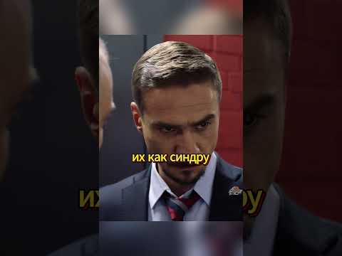 @AI_concept2023 Казанцев разносит Макеева за поражение | молодежка 5 сезон #сериал #молодежка #кино