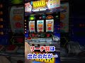 【4号機ハナビ】今だからできる当時のホールで出来なかったこと#shorts