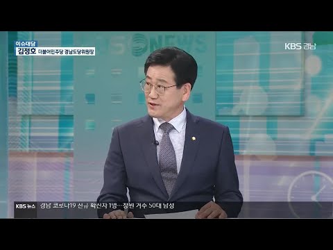[이슈대담] 김해신공항 백지화…‘가덕신공항’ 속도 내나?