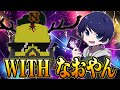 【DBD】旧友なおやんさんと共に