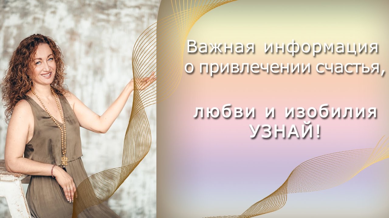 Как привлечь в свою жизнь любовь без магии изображения Как привлечь в свою жизнь любовь без магии изоражения