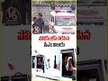 CM Vijay Drive Police Vehicle In TamilNadu | V6 News