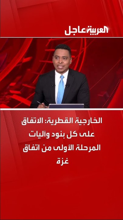  :          
 - نشر قبل 43 دقيقة