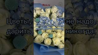 Лучше заказать букетик в нашем магазине😉