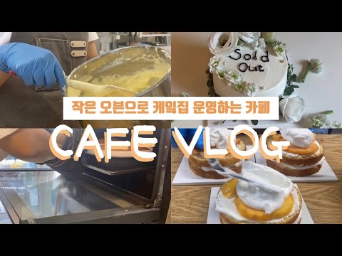 작은오븐