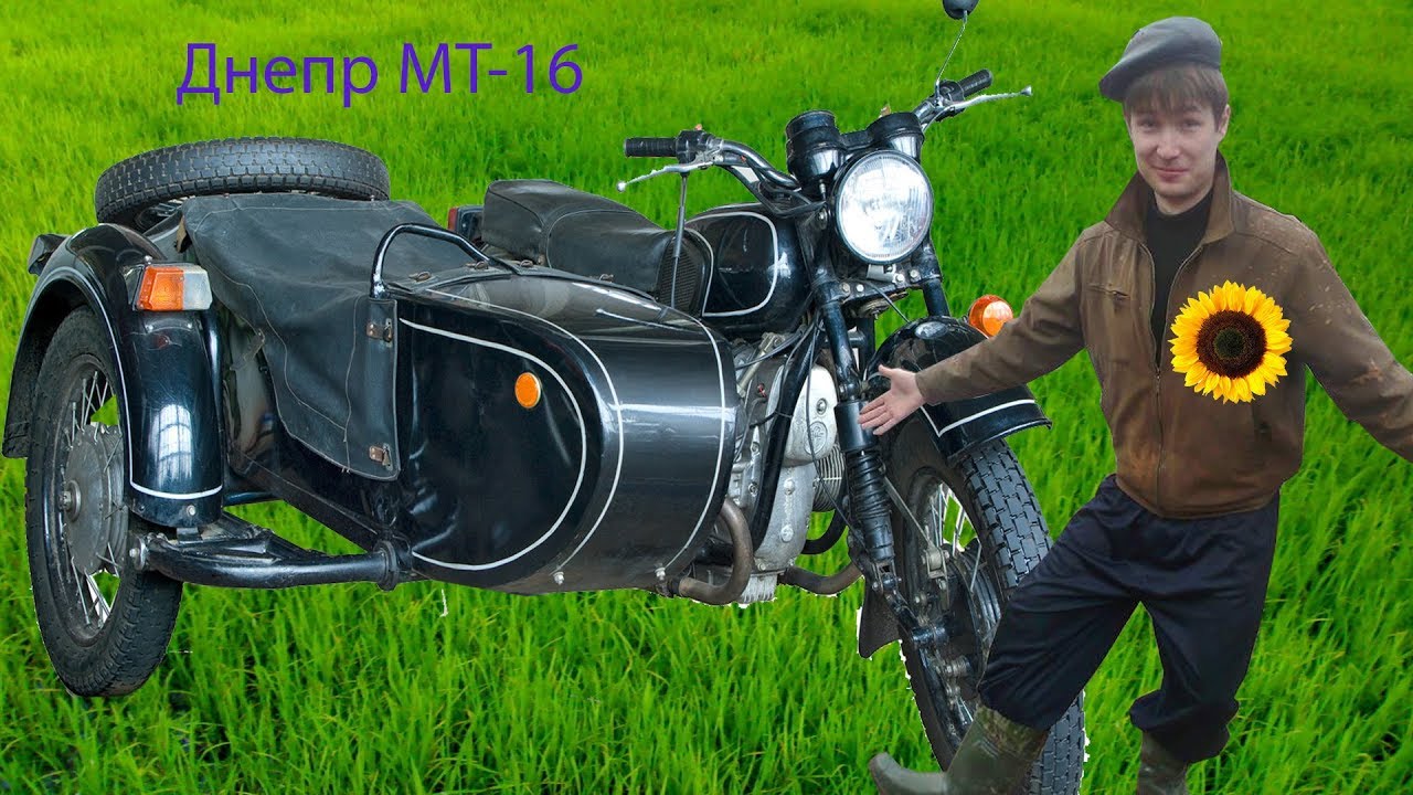Мотоцикл Днепр dnepr Vintage