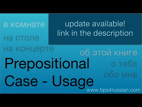 Russian Cases -
