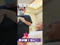 韓国で若返る！