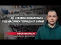 Авіакомпанія Сирії може бути частиною гібридної спецоперації Росії та Білорусі, InformNapalm