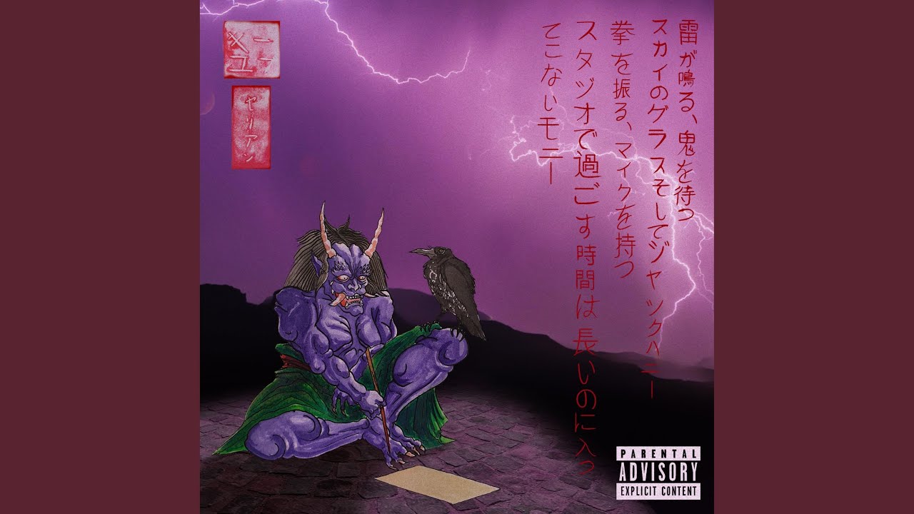 Watch ONI on YouTube Watch ONI on YouTube