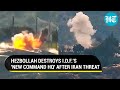 Hezbollah blasts idfs new command hq 8 attacks in 6 hours israel vs iran over mousavis death