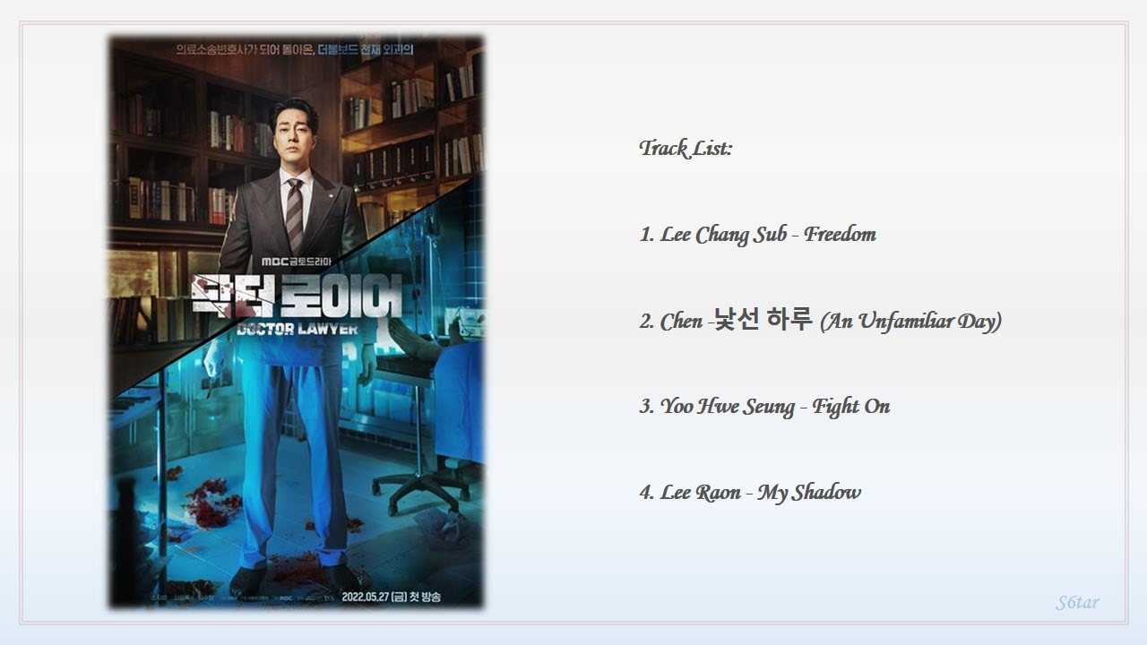 [Playlist] 닥터 로이어 (Doctor Lawyer) Korean Drama OST YouTube