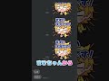 有名ゲーム実況者にLINEスタンプ1000連発結果したwwwww