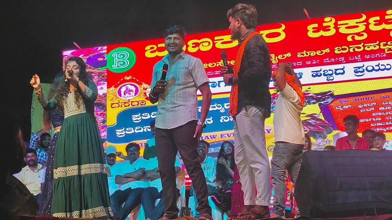 ಎಲ್ಲಾರೂ ಮೈಲಾರಿ ಗುಡಗುಂಟಿ ವೀರು ಜಮಖಂಡಿ ಲಕ್ಷ್ಮಿ ತೃಪ್ತಿ  ಯಾರಾದರು ಅಂತಿರಿನ್ V's Music Mylar Veeru 