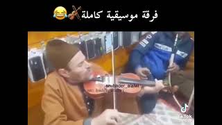 يا طائر الاشجان بس غير