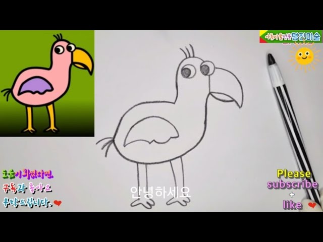 Como DIBUJAR a OPILA BIRD - Como DESENHAR o OPILA BIRD