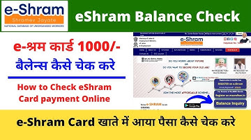 e Shram Card e Shram Card ka Paisa Kaise Check Kaise Kare  How to check eshram card Payment Online