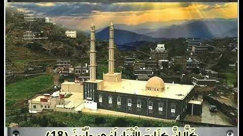سورة المطففين.. القارئ عبدالله الموسى