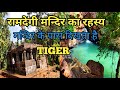 How to go ramdegi temple  ramdegi chimur chandrapur  untold history of ramdegi  ramdegi waterfall
