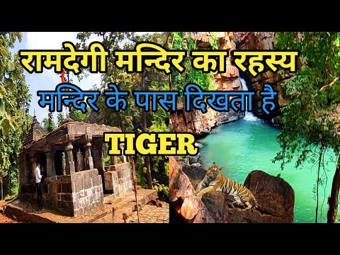 How To Go Ramdegi Temple | Ramdegi Chimur Chandrapur | Untold History of Ramdegi | Ramdegi Waterfall