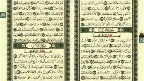 اجمل قراءة ممكن تسمعها للشيخ عمر السبيّل سورة القيامة