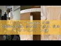 レビューYesotas 本棚 (回転式本棚) 絵本棚 天然木 漫画 ブックシェルフ (4段)