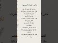 ما هي الصلاة الوسطى