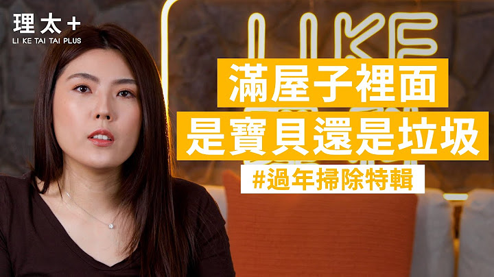 房间乱到像拾荒？你说你是重感情、还是囤积症？ - 天天要闻
