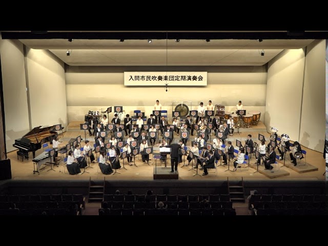 たなばた(酒井 格) /入間市民吹奏楽団 adlı videoyu YouTube'da izle たなばた(酒井 格) /入間市民吹奏楽団 adlı videoyu YouTube'da izle