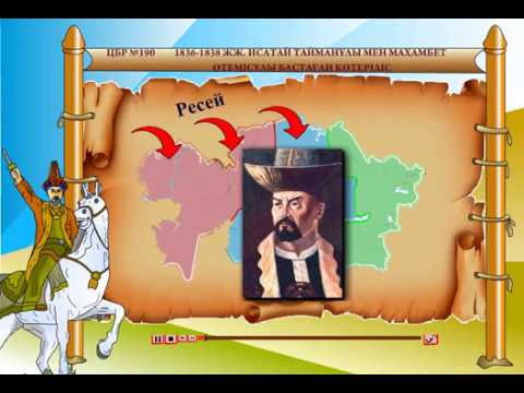 1836 1838 жылдардағы көтеріліс болған аймақ