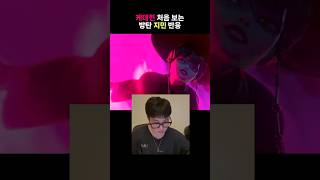 누가 아이돌 소리를 내었는가 #sajaboys #youridol #지민 #jimin #방탄소년단 #bts #shorts