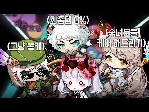 6번째 유챔 룰렛전, 과연 뭐가 걸릴까..?