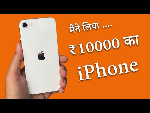 iphone 8 10000