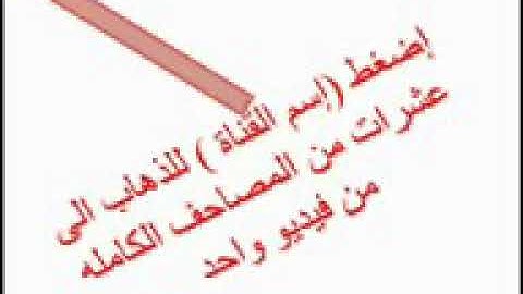 تلاوة يخشع لها القلب الشيخ انس جلهوم سورة الطلاق