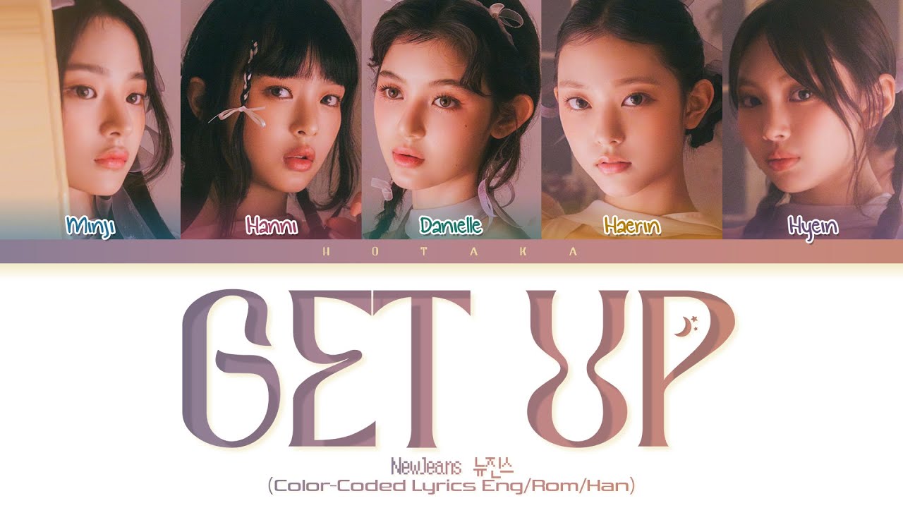 NewJeans (뉴진스) – Get Up Lyrics