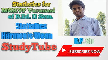 #studytube #Thelearnerschoice #Statistics || #Harmonicmean|| सांख्यिकी ||  हरात्मक मध्यमान ||