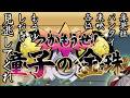【モンスター娘TD】5/18アプデ要素を見ようの会【モン娘TD】