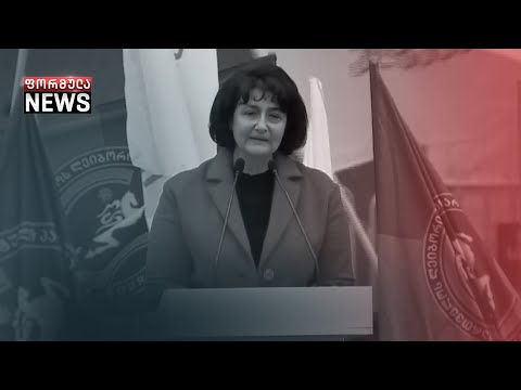 აღარ გაუვა ივანიშვილს ის, რაც მას ნებავს - ნატო ჩხეიძე