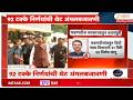 CM Devendra Fadnavis Promises | फडणवीस सरकारकडून वचनपूर्ती; 92 टक्के निर्णयांची थेट अंमलबजावणी