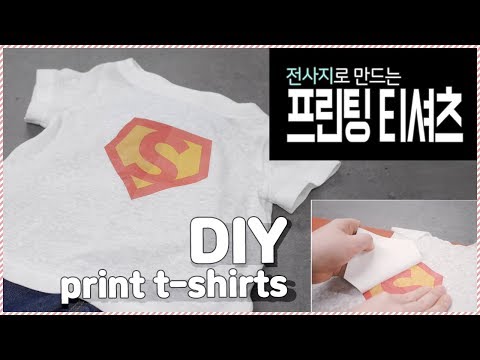 How to print t-shirts at home / print paper iron