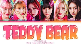 STAYC Teddy Bear Lyrics (스테이씨 Teddy Bear 가사) (Color Coded Lyrics)