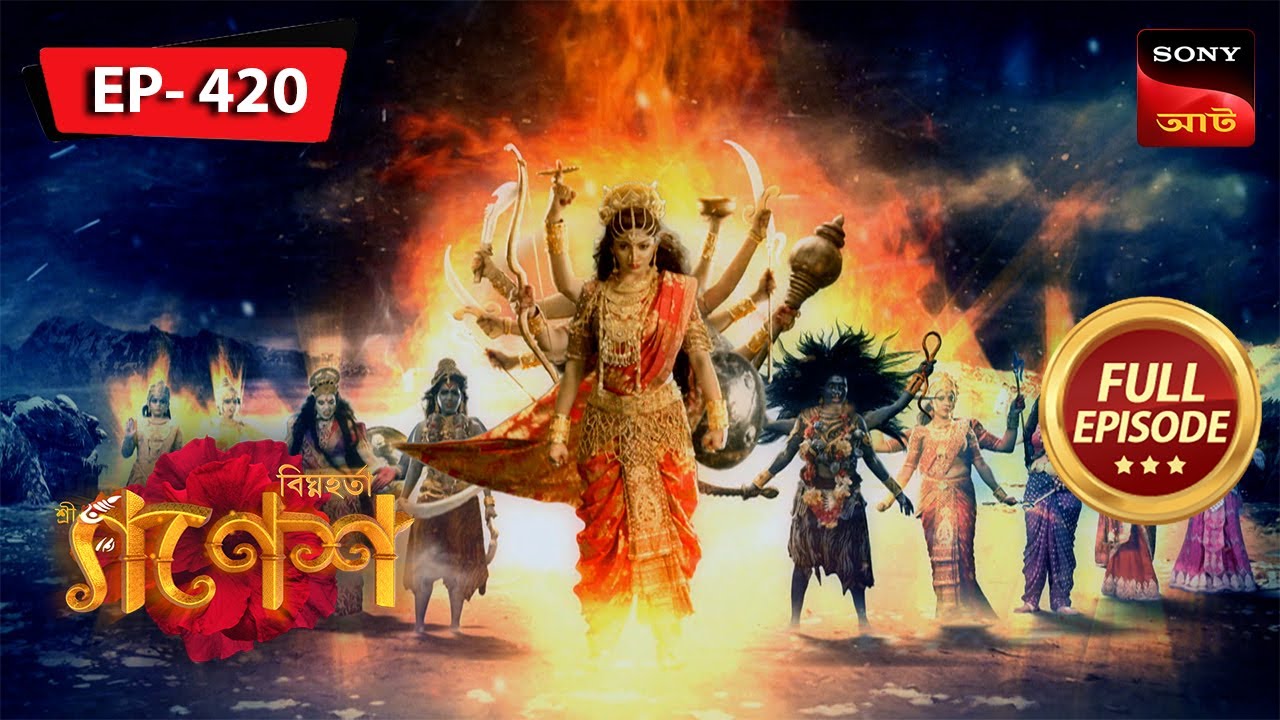 Peace Re-Established | Bighnaharta Shree Ganesh - বিঘ্নহর্তা শ্রী গণেশ | FE 420 | 19 Dec 2023