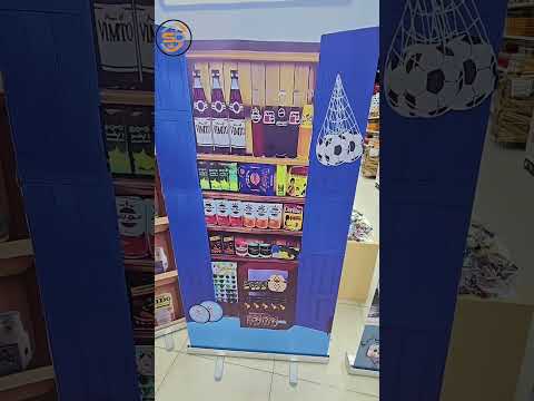 بنر رول اب دكان الطيبين