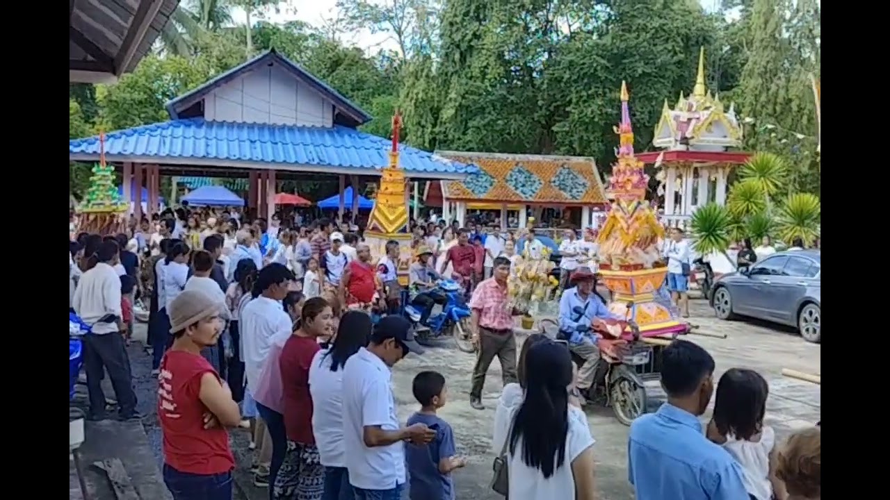 วันสารทเดือน 10 วัดมะเฟือง ต.นากะชะ อ.ฉวาง จ.นครศรีธรรมราช