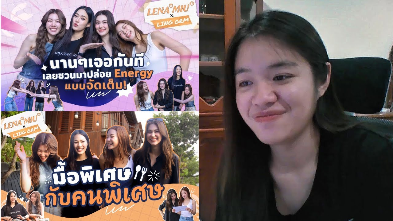 (Автоматическая субтитрация) Видеоблог Лены Миу и Лин Орм | Реакция