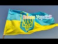 12 поїздка Звіт за 27 28 03 2024 Слов янск 12 поїздка Звіт за 27 28 03 2024 Слов янск