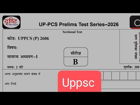 Test 6 | Drishti IAS UPPCS Prelims Test Series 2026 | GS Paper-1 | Sectional Test | Hindi