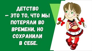 Международный день защиты детей 1 июня